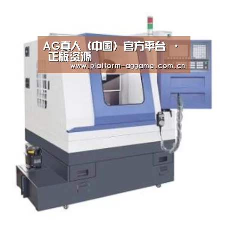 AG真人官方产品名称三