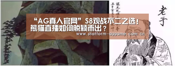 AG真人官方