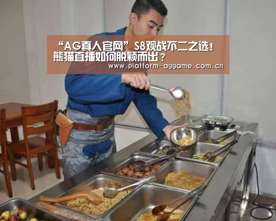 真人娱乐app下载