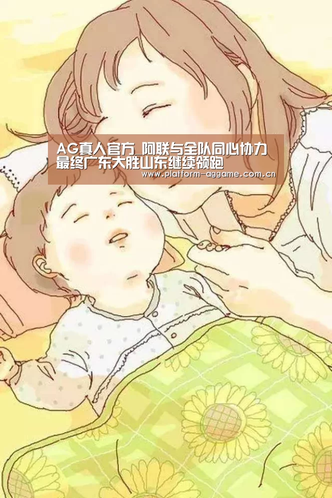 AG真人官方