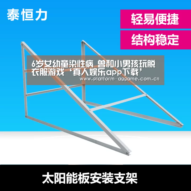 AG真人官网